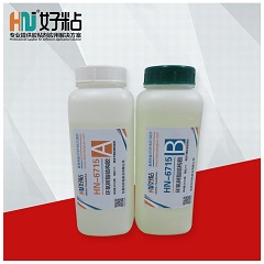 HN-6715 全透明環(huán)氧樹脂膠水